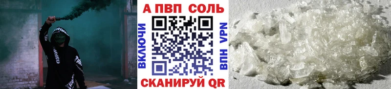 Alpha PVP мука  Купить закладки  Куса 