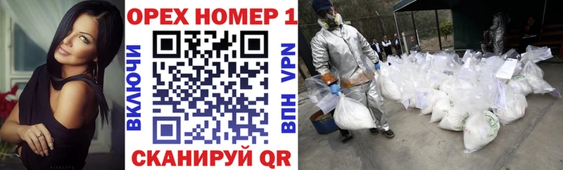 Купить закладки  Куса  Кокаин Эквадор 