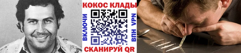 Кокаин Боливия Куса