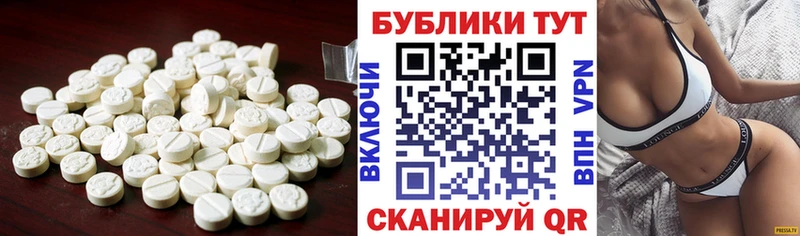 Купить закладки  Куса  Экстази Cube 