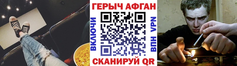 Купить  Куса  Героин Афган 