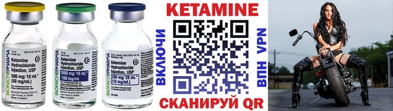 Купить где  Куса  Кетамин ketamine 