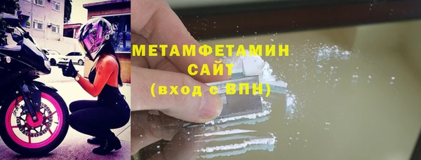 мефедрон VHQ Киренск