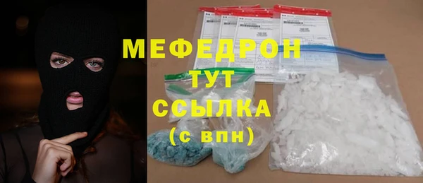 мефедрон VHQ Киренск