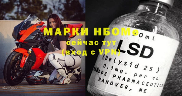 mix Кинешма