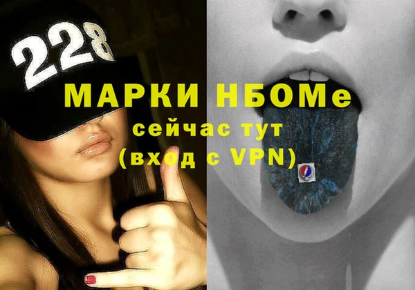марки nbome Киреевск