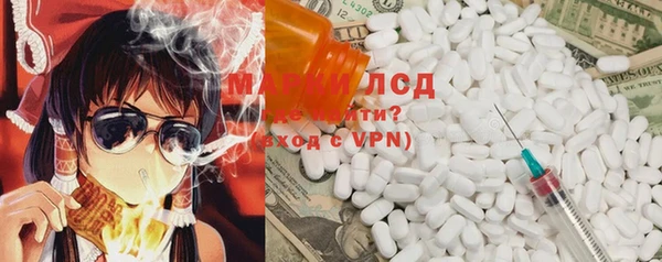 mix Кинешма
