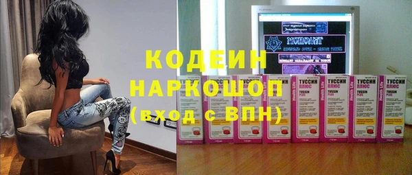 мефедрон VHQ Киренск