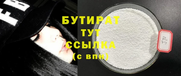марихуана Кодинск