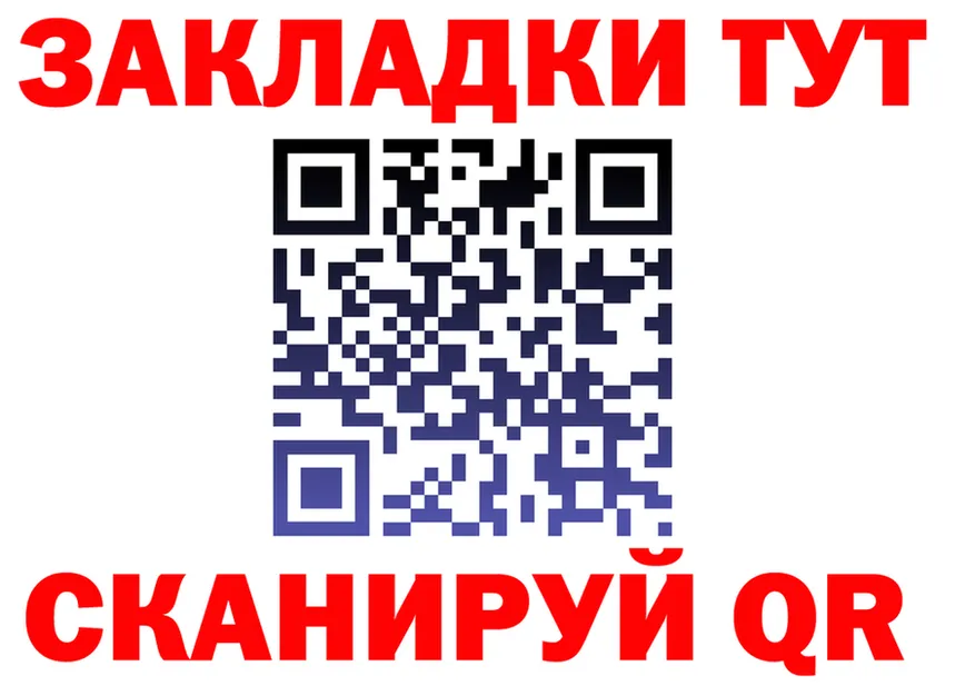 Все наркотики это клад Куса