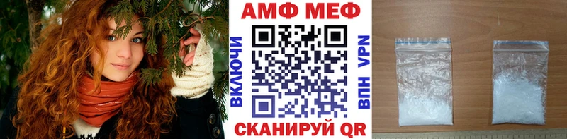 МЕТАМФЕТАМИН винт  Купить закладки  Куса 