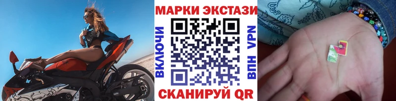 Марки 25I-NBOMe 1500мкг  Купить где  Куса 