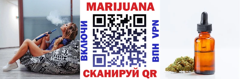 Купить закладки  Куса  Бошки Шишки THC 21% 